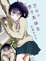 漫画分格短评封面